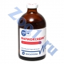 Фармоксидин 1 % раствор (Диоксидин)