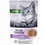 Pro Plan NutriSavour Sterilised 7+ для кошек паштет с индейкой