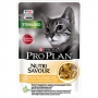 Pro Plan NutriSavour Sterilised пауч для кошек с курицей в соусе